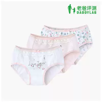(Factory delivery) Dad evaluates children's underwear skin-friendly underwear 3-pack boys and girls