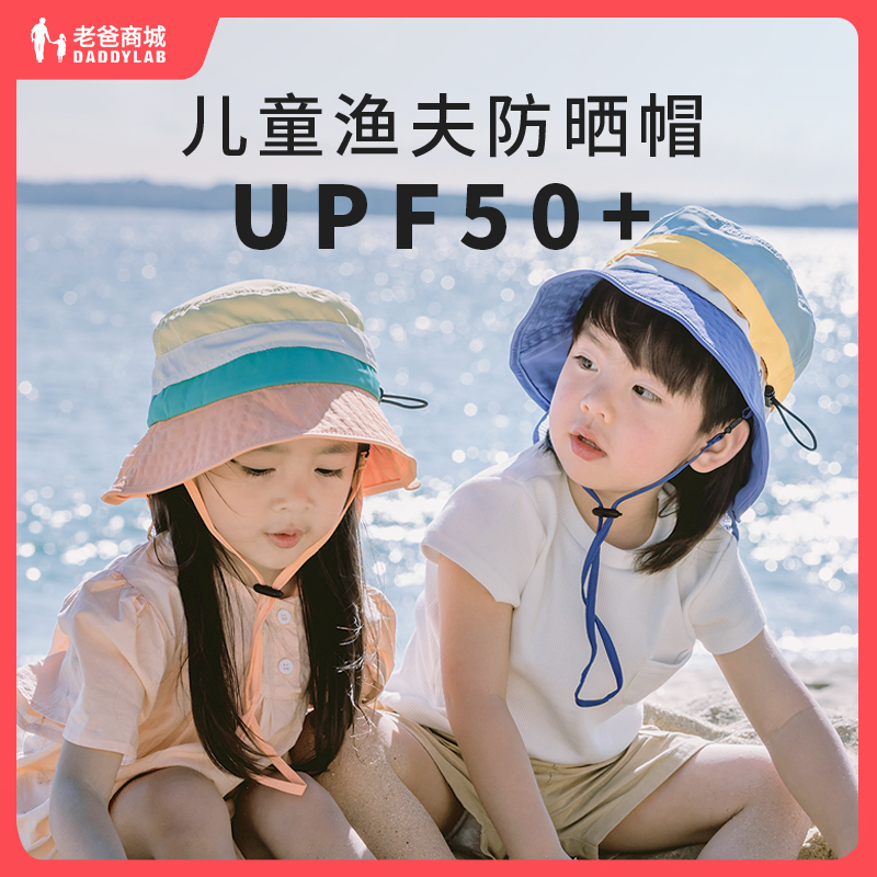 Factory Shipping Dad Reviews Children Sunscreen Hat Men And Women Shukiku Anti UV Fisherman Hat Sun Hat
