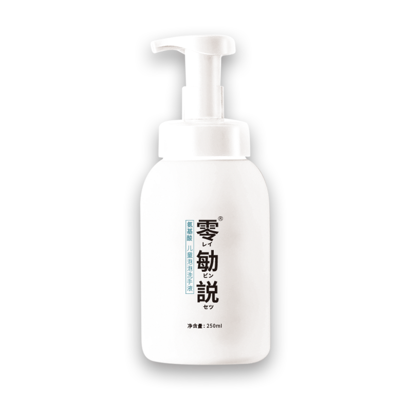 Factory shipment - Dad evaluates amino acid bubble baby wash hands - fluid 250ml infant press type