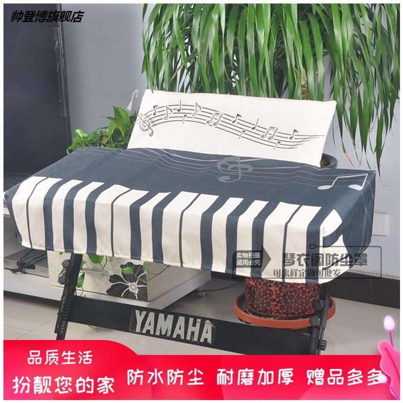 * Yaman leaf electronic piano cover 61 key 88 key p125CASIO electronic piano dust cloth resistant to waterproof