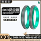 DKBI excavator iron shell dustproof DKI7/108/11