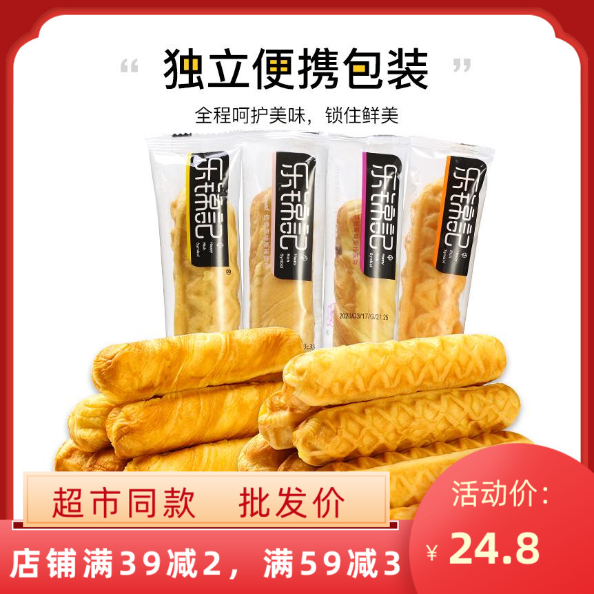 Le Kum Kee Original Tear Stick Rubik's Cube Toast 500g Bulk Small Package Snacks Casual Snacks Breakfast Snacks