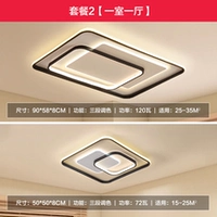 Пакет 2 [одна комната, одна гостиная]