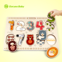 Goryeo Baby Baby Baby Hand Screen Plate Puzzle Toys for newborn baby cognitive pairing board 9-15-18 months