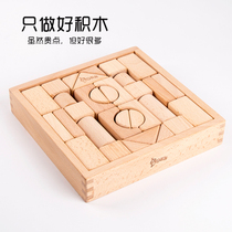 Childrens puzzle paint early teaching blocks boys and girls baby assembling brain toys can bite large blocks