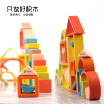 Solid beech wood large particles rainbow block toys for childrens puzzle early teaching to build boys and girls birthday present