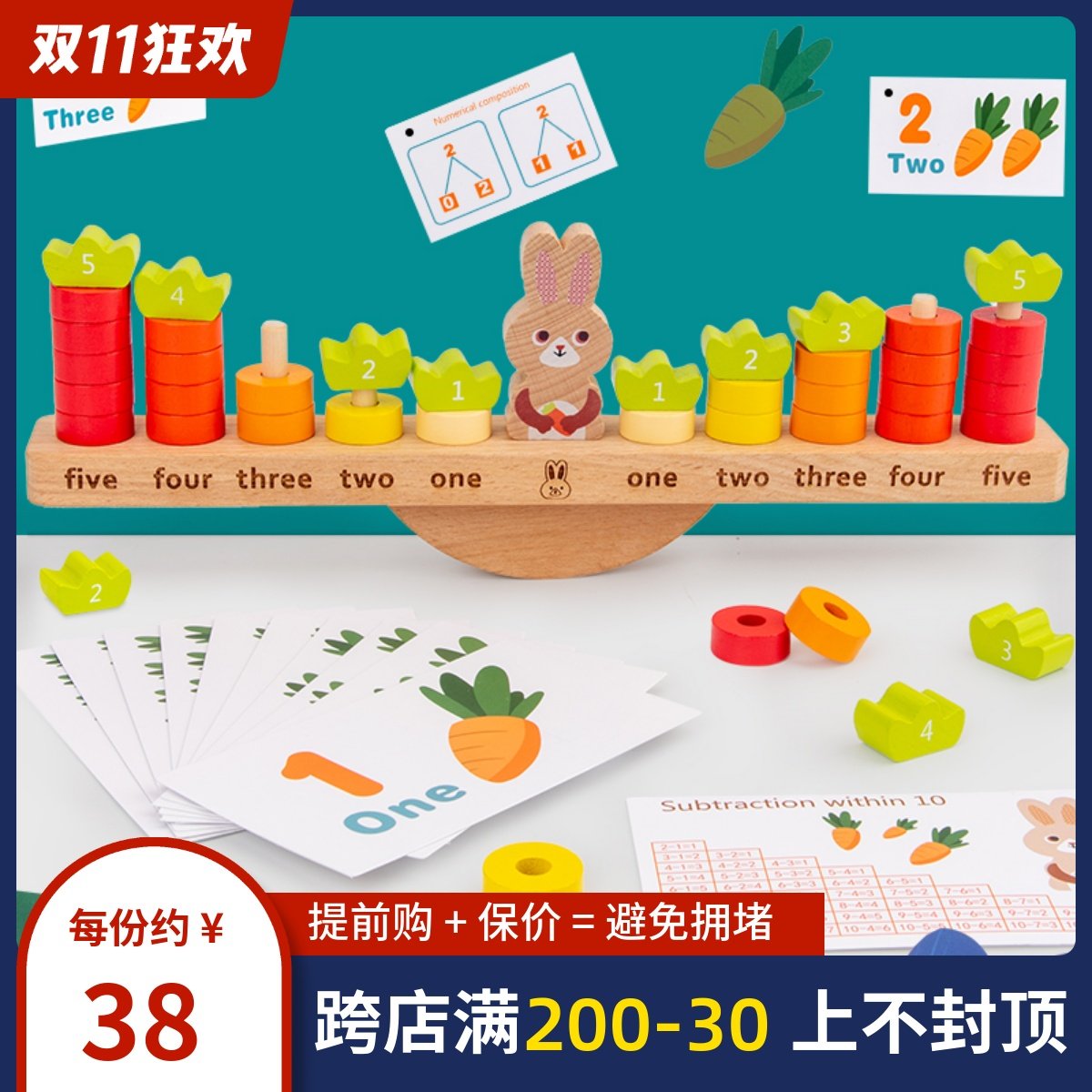 Wooden puzzle early education digital cognitive teaching aids children's balance beam logarithmic board arithmetic toy 2-4-5 years old gift