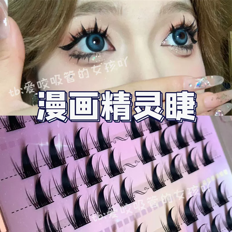 Comics, dense realistic false eyelashes, cosplay, European style
