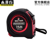 BEITER tape measure 5 meters 5 5 meters 7 5 meters high precision ruler steel tape ruler meter woodwork ruler