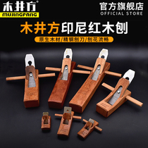 Wood well planing carpentry mahogany planter Luban hand-push Wood Planing Carpenter hand planing Carpenter tool bird planing