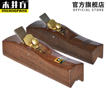 Wooden well planing small Planer wipes angle planing inner line angle planing hand push Planer Carpentry Manual DIY tool set