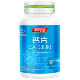 Кальций подходит для мужчин и женщин для взрослых для беременных, для среднего возраста, подходит для подростков