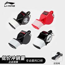 Whistle Outdoor Survival Stainless Steel Referee Sports Teacher Treble Basketball Training Coach Professional Lifesaving