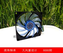8010 ultra-thin transparent blue violence fan 4-wire intelligent speed control T128010DU cool walker 1CM fan