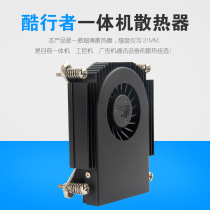 Cool Walker Iceland Ultra Thin 21mm All-in-One 1151 1150 1200CPU Cooling Fan Soft Routing ops
