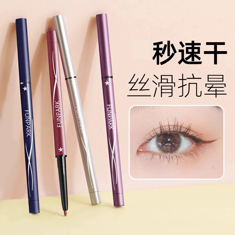 Водостой pencil для глаз, карандаш для глаз, без smudge, для новичков