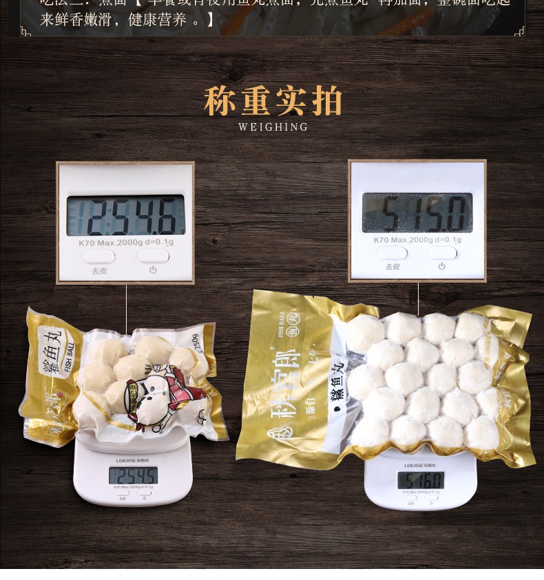 【秋官郎旗舰店】正宗福州包心鱼丸450g