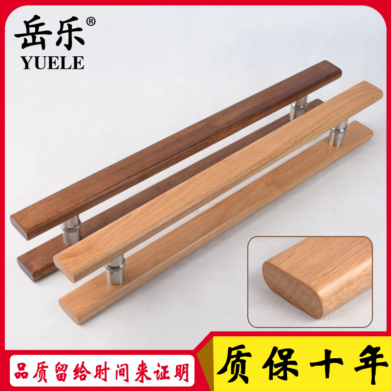 Solid wood glass door handle door wooden wooden door handle log clubhouse push-pull bag door handle Chinese custom