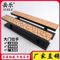 Modern minimalist glass door handle log gate solid wood with frame handle clothes shop wood Xiangyun personality handle