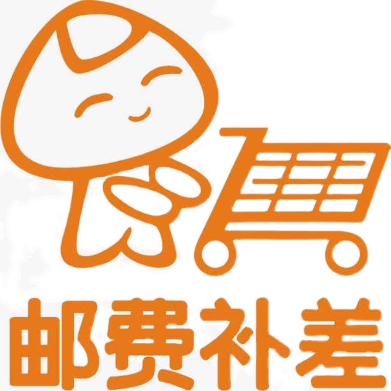Special Auction for Freight Difference - Taobao