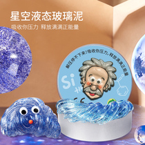  Liquid glass puree foaming glue Little old man brand genuine slime starry sky magnet plasticine fake water childrens color puree