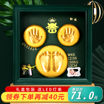  Baby hand and foot print mud souvenir newborn hand and foot print mud Baby full moon gift 100-day year-old photo frame