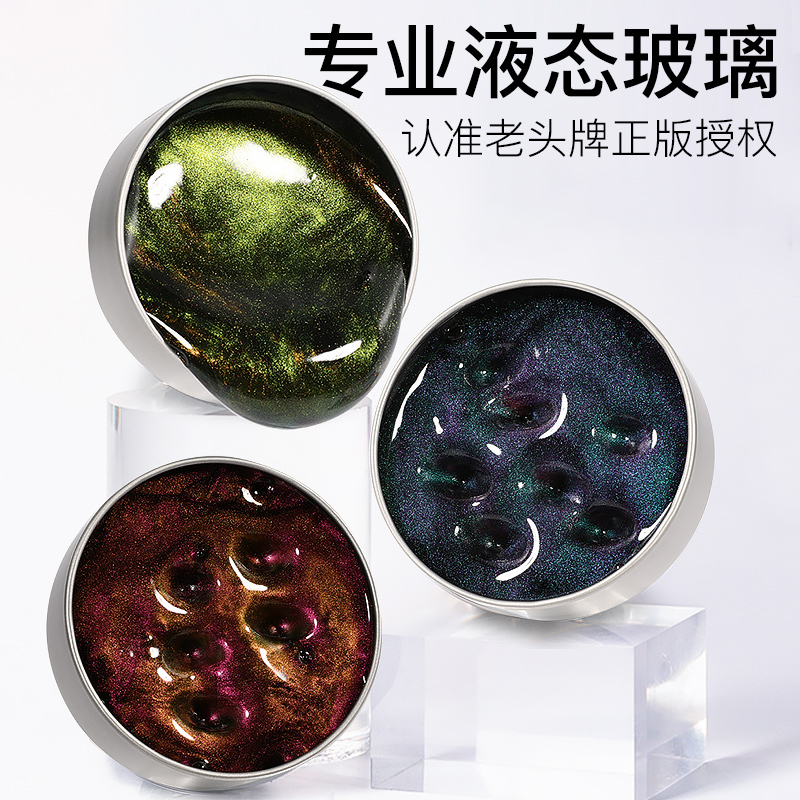 Old Man Brand Liquid Glass Clay Children's Non-Toxic Foaming Glue Toy Stress Relief Magic Slow Rebound Non-Newtonian Fluid Clay