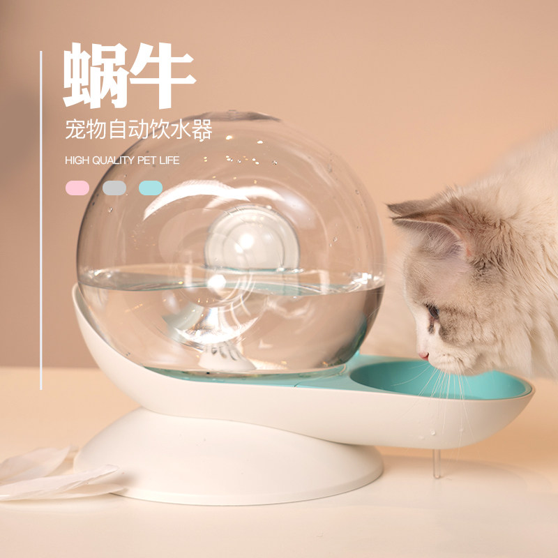 Buddylife snail pet water dispenser cat water dispenser dog drinking bowl small and medium dogs 2 8L