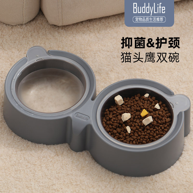 Buddylife Cat Bowl Cat Rice Bowl Drinking Bowl Protects Cervical Spine Dog Bowl Pet Double Bowl Anti-Overturning Antibacterial
