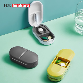 Two-in-one storage of japanese medicine cutters