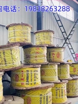 Jiangsu Juli moment wire rope crane wire rope consultation hotline 13525042698