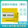Товары от 铭安医疗器械专营店