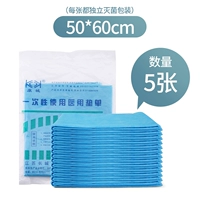 50*60 см [5] Каждая независимая упаковочная медицинская стерилизация