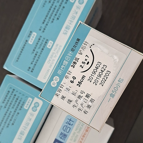 Офтальмологическая лопата иглы одноголубчатая двойная стерильная стерила не может поглощать линию хирургического шва 6/7/8-0/9-0/10-0