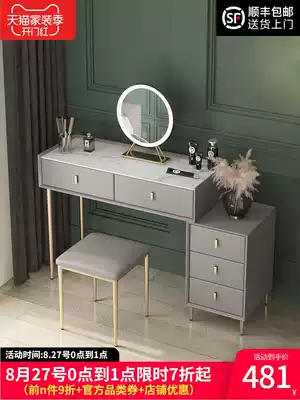 Light luxury rock board makeup table Modern simple bedroom small makeup table Net red pole simplified makeup table storage cabinet all-in-one