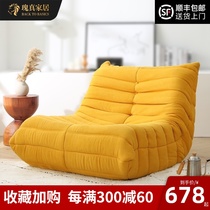 Nordic lazy sofa Tatami recliner Bedroom leisure caterpillar sofa chair Fabric seat Net red single chair