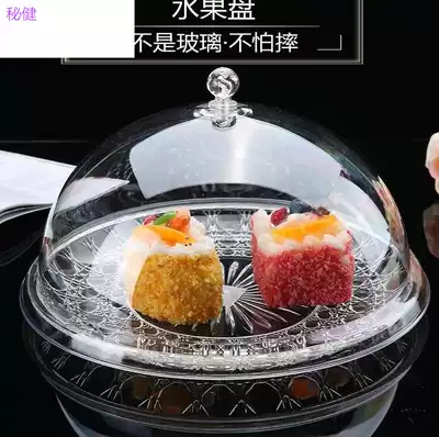Supermarket fruit bread try out plate Buffet Display plate fresh-keeping box with lid transparent lid round cake shop