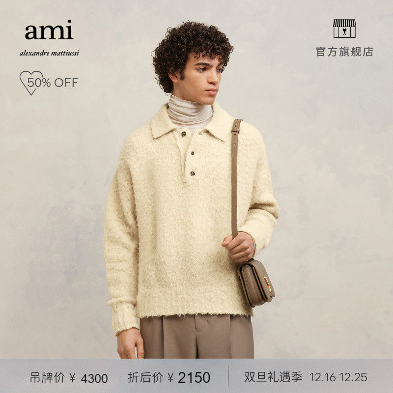 (quarter end 5 fold) AMI Men and women 23 autumn and winter new designer Wool Blend Knitted headsweaters-Taobao