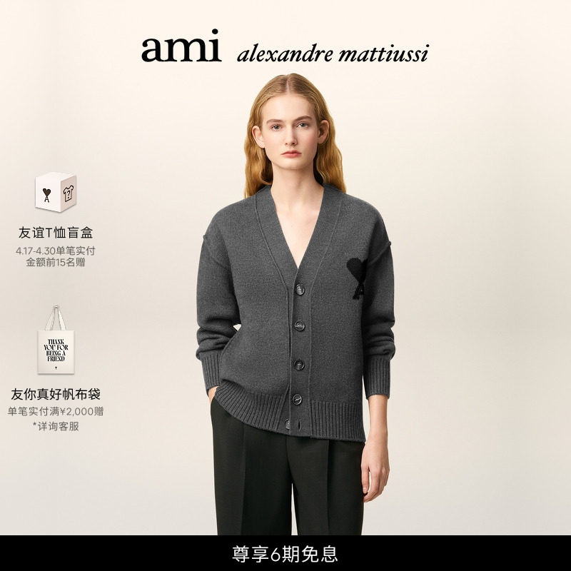 Ami Paris Unisex Black Adc Merino Wool Cardigan Heart Sweater