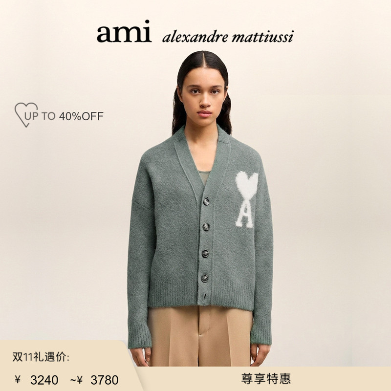 [Exclusive Special Offer] Ami Paris Unisex Classic White Heart Knit Cardigan Cloud Sweater