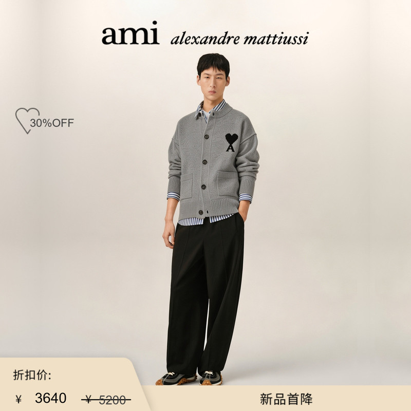 [New Product First Release] Ami Paris Merino Wool Round Neck Intarsia Adc Heart Knit Cardigan