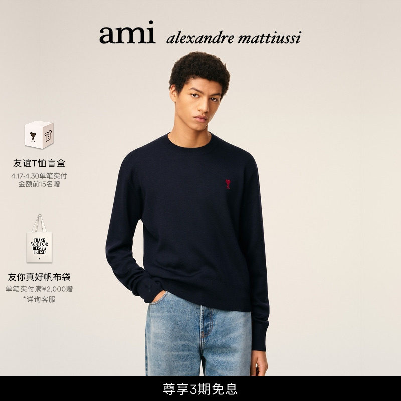 [Classic Heart] Ami Paris Men's Red Adc Merino Wool Sweater Heart Knitwear