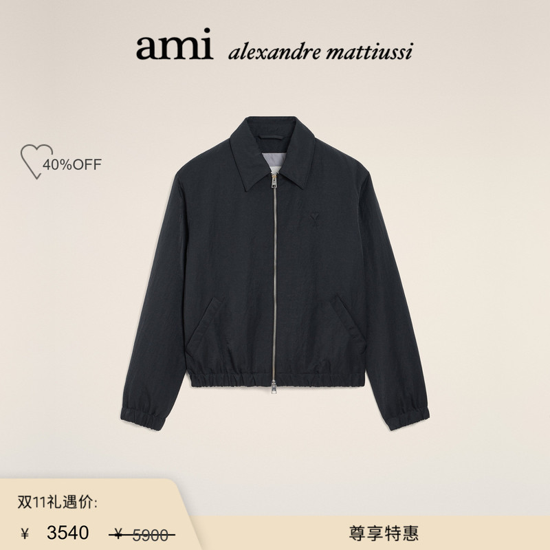 [Exclusive Offer] Ami Paris Men's Color-Matched Adc Nylon Fitted Jacket with Heart Zipper