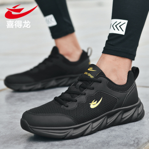 专柜售价158【喜得龙】新款运动鞋
