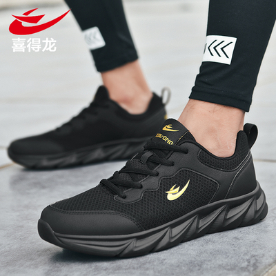 专柜售价158【喜得龙】新款运动鞋
