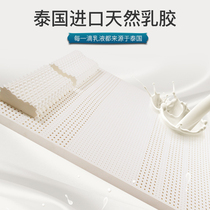 Latex mattress 1 8m bed Thailand imported pure natural rubber soft and hard Childrens styling pillow latex bed custom