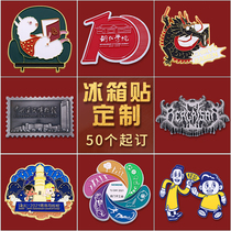 Fridge stickers custom metal to figure diy cartoon three-dimensional pvc soft and hard glue resin custom logo magnet acrylic