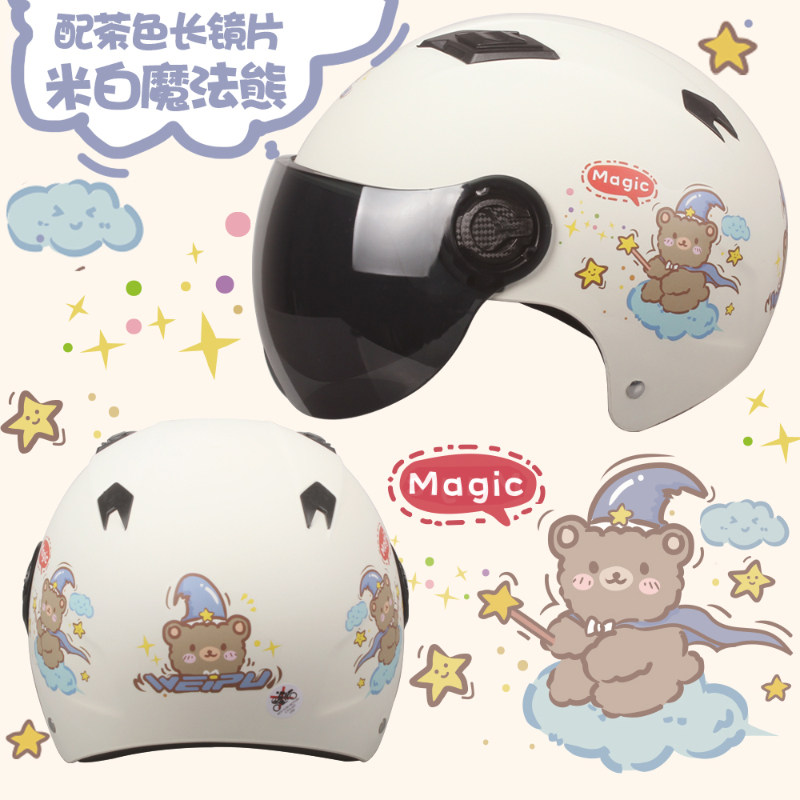 Electric battery car helmet gray men and women's universal summer windshield portable sunscreen four seasons cute Korean version of safety helmet