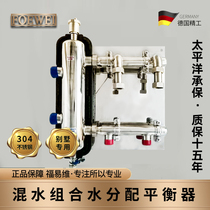 Water floor heating stratified pump station coupling tank pressure divider floor heating circulation heating floor conversion station set