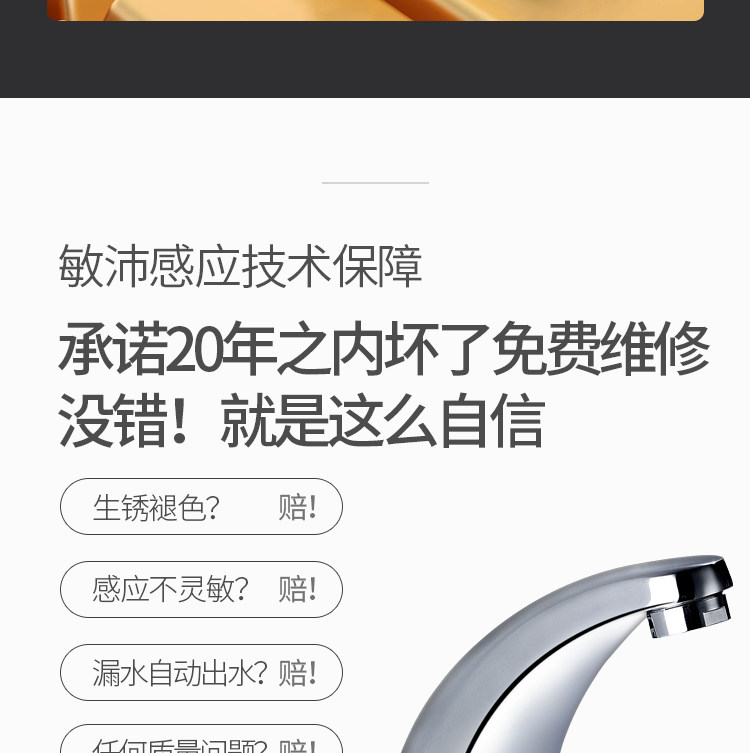 Подробная страница FAUCET_16.JPG